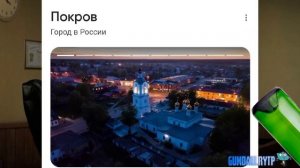 Удивительный баклажан Гумбула RYTP ПУП / Гамбол MEGA RYTP