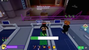 Breaking 2