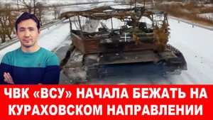 16.02.2025 ДМИТРИЙ ВАСИЛЕЦ / США не могут победить Русскую армию. Новости. Сводки с фронта