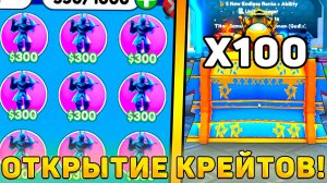 😍Я ОТКРЫЛ 100 НОВЫХ *Samurai Crates* В Toilet Tower Defense! Открытие Самурай крейтов в ттд!