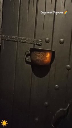 Попала в сказку 1апреля. Живу с Юмором 😜🤣