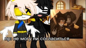 ~реакция стран на шипы 1/2~