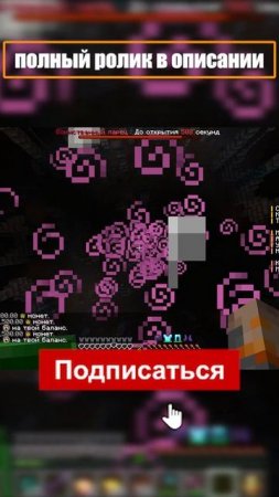 IP: mc.aormio.net Пвп Анархия Майнкрафт - Аормио! #анархия #майнкрафт #анархиямайнкрафт