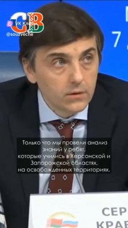 Из украинцев делали рабов и безграмотные овощи. Суть фондов Сороса и западного образования