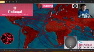 ВИРУС ВАПЕР ПОБЕДИЛА ЧЕЛОВЕЧЕСТВО