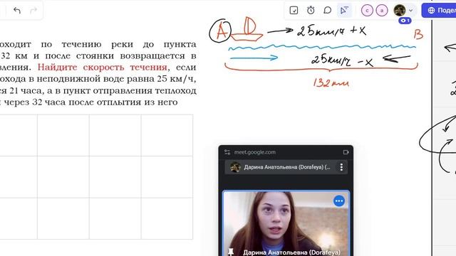 Запись экрана 21 задание  (16.02.2025 18-25-36)