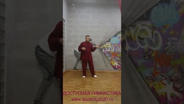 Упражнения с коротким деревянным шестом (67)