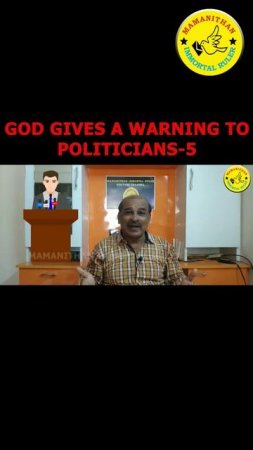 GOD GIVES A WARNING TO POLITICIANS-5