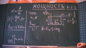 Время выкачивания воды