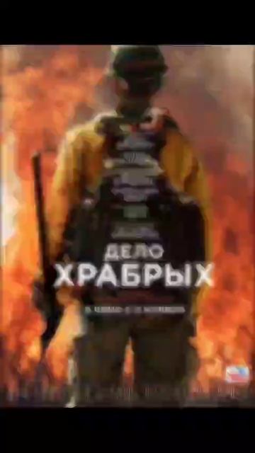 топ 5 фильмов к вечеру