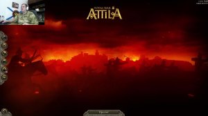 Атилла Total War