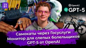 Обзоры техники и электроники