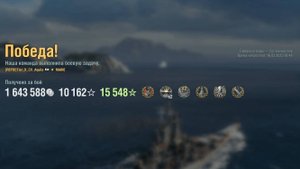 Супер линкор Maine: +398к урона 5 фрагов на карте Северные воды - World of Warships