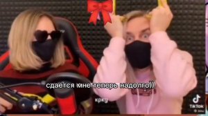 Шип : УльЙоши