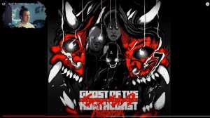 РЕАКЦИЯ НА КОМПОЗИЦИЮ ГРУППЫ DOPE D.O.D. СОВМЕСТНО С FREE FLOW FLAVA - GHOST OF THE NORTHCOAST