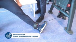 Знание - сила. Как облегчить боль накануне спортивных соревнований (выпуск 217)