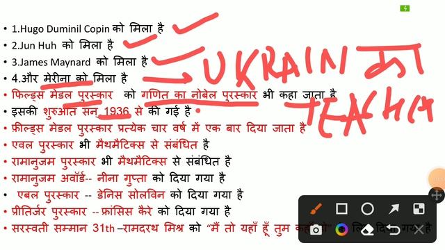 07 July | Daily Current Affairs 32 | Most Important Questions | Shree Hanswahini | SHI