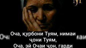 Модар