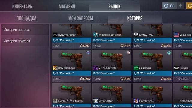 ОЦЕНКА