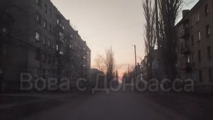 Лисичанск,Новодружеск 14.02.2025 год