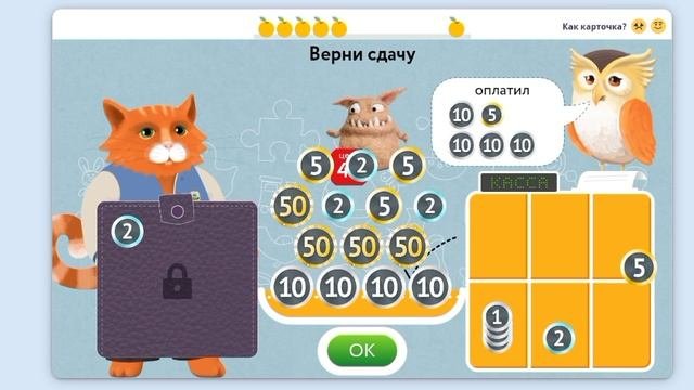 кошара