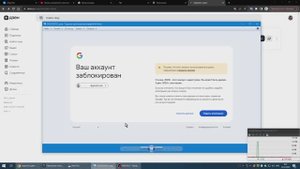 Заблокировали гугл аккаунт. Забанили в гугле