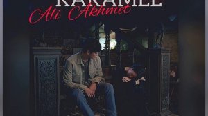Али Ахмет - Карамель (audio) #ДайынсыңбаҮстіңеАқКөйлекКиюге