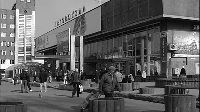 Son, Fire! — Это мы смотреть онлайн