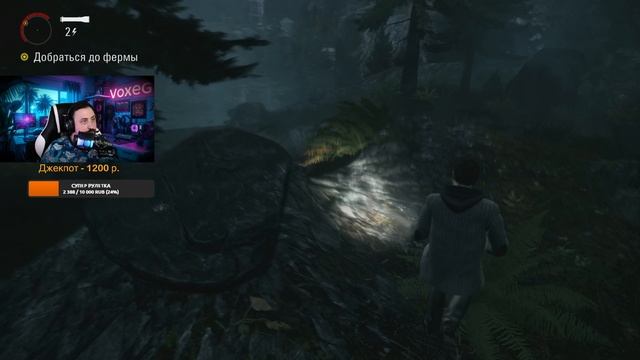 18+ Alan Wake Remastered (PS5) - Part 4