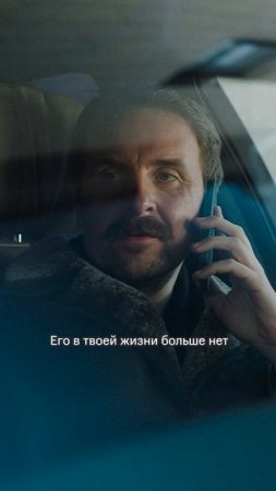 Инструкция, как разрушить отношения с женщиной ☹️ 

🎥: сериал «Дорогой родственник»