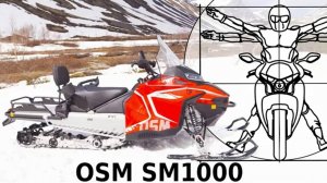 Лучший снегоход для России? Тест-драйв и обзор OSM SM1000 в Хибинах!