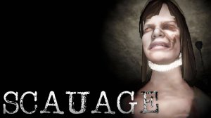 СТРАННЫЙ ХОРРОР - Scauage