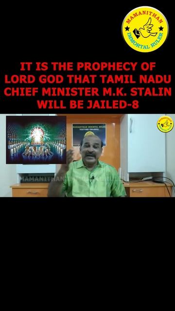 IT IS THE PROPHECY OF LORD GOD THAT TAMIL NADU CHIEF MINISTER M.K. STALIN WILL BE JAILED-8