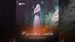 Холодный ветер