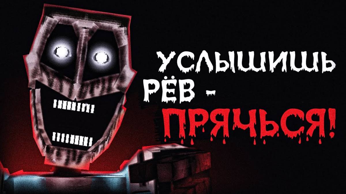 МИМИКА ОБНОВИЛИ! Хоррор мод Steve Mimicer  Майнкрафт