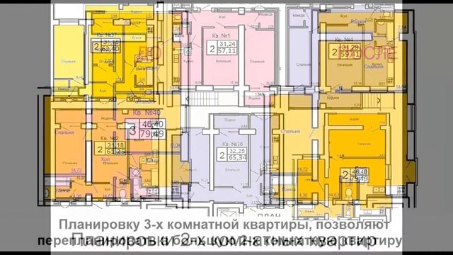 Ирпень /ЖК "Жасмин/ jk-jasmin.com.ua  /наши контакты: 096-420-29-26