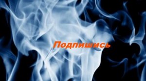 Kurazhnik feat. Serpo - улетим