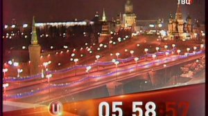 Начало эфира канала ТВЦ (московская эфирная версия). 25.11.2014