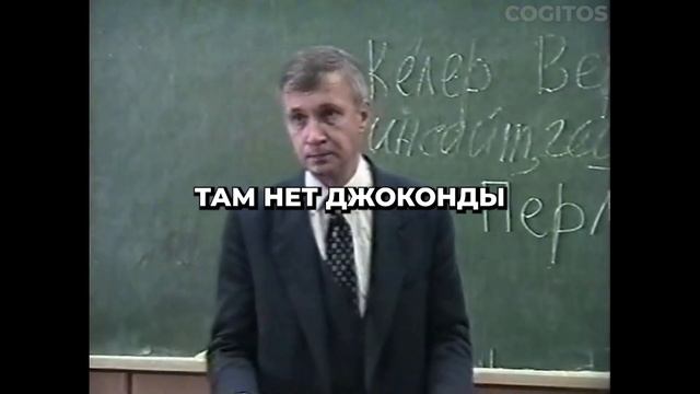 Как развить Проницательность?