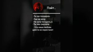 #pov Ты уезжала в другой город
