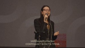 У Христа любовь сильнее