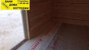Дома и бани из бруса в Сыктывкаре.

Идёт отделка бани под ключ, новая комплектация "Премиум"