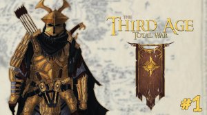 Истерлинги Рун 1. Прохождение + лор. Medieval II: Total War Third Age