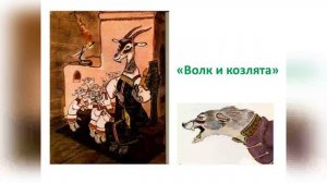 Рачёв  Сказки