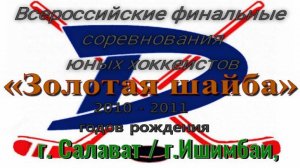 "Легион" Республика Башкортостан 2010-2011 г.р.-"Дубрава" Самарская область 2010-2011 г.р.