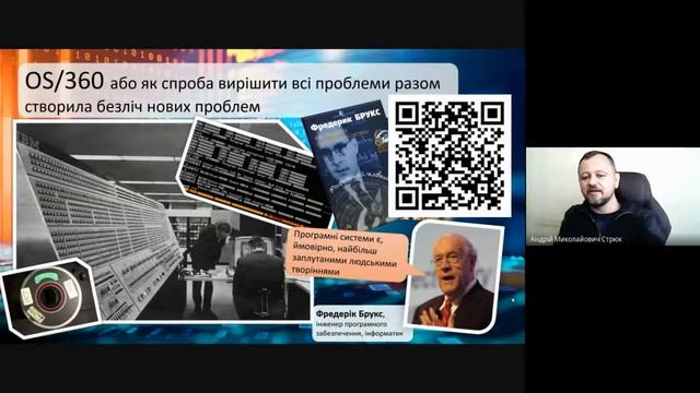 Становлення "software engineering" - відеозапис лекції з Основ інженерії програмного забезпечення смотреть онлайн