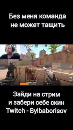 Правильный выход на Dust2 в КС #тащер #кс #китай #игры #cs #csgo #gameonline #simple #donk #monesy #