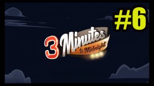 3 Minutes to Midnight - A Comedy Graphic Adventure прохождение на русском #6