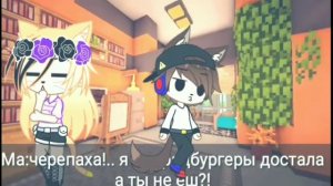 Евген бро и Ма ГАЧА КЛУБ