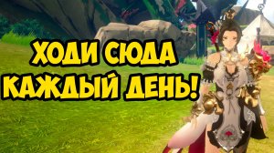 Выведи своего персонажа в ТОП ПО ФАРМУ! Обзор всех зон для твоего фарма в Gran Saga.